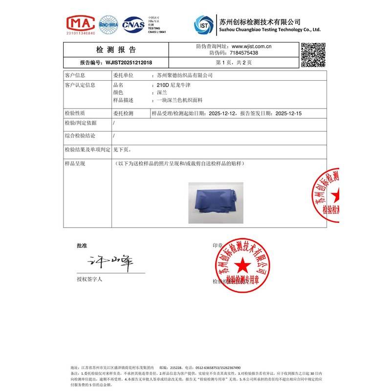 郸城旗帜颜色的潘通色匹配与色差控制：从色卡到成品的对色要点